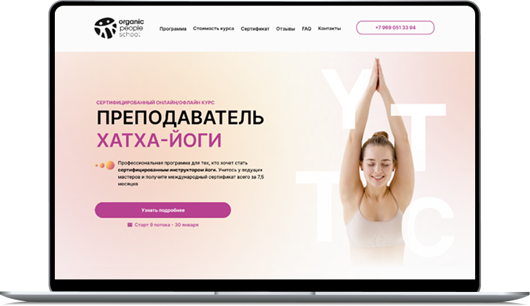 Organic people school