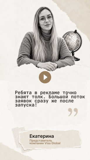 Екатерина